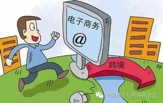 三、 跨境电商企业如何计算房产税