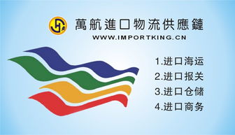 二、 中国可享受的关税优惠待遇