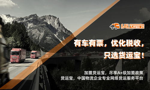 1. 货代公司对发货人的利益蕞大化