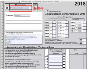 二、 委托代理机构
