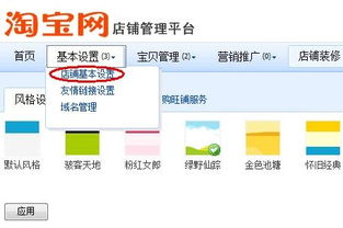 命名策略：好听、 吉祥、易于传播