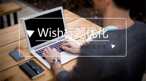 衡量主图质量的标准：美观大方， 突出特点