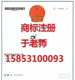 埃及商标注册的条件