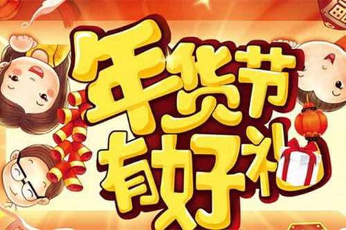 三、 报名商品数量要求的调整与优化