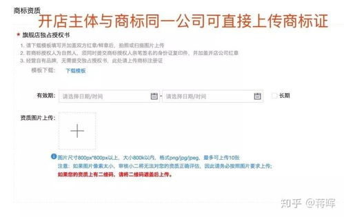 第二阶段：数据拉升