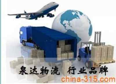 二、 不同地区的时效差异