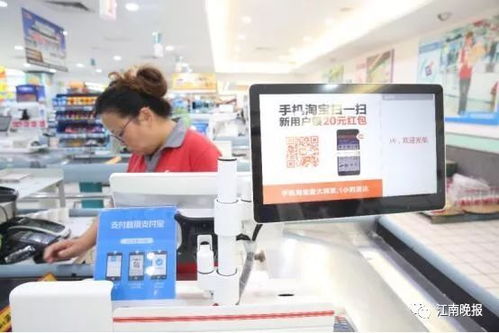 天猫超市的试用体验馆