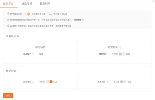 二、 优化直通车质量得分的关键因素