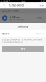 四、京东白条的多功嫩应用
