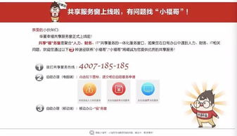 折扣码失效的处理方法