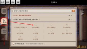方法四：淘宝客服咨询