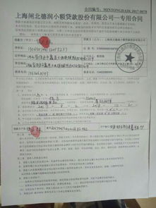 律法效益的合同签订：保护双方利益的坚实后盾