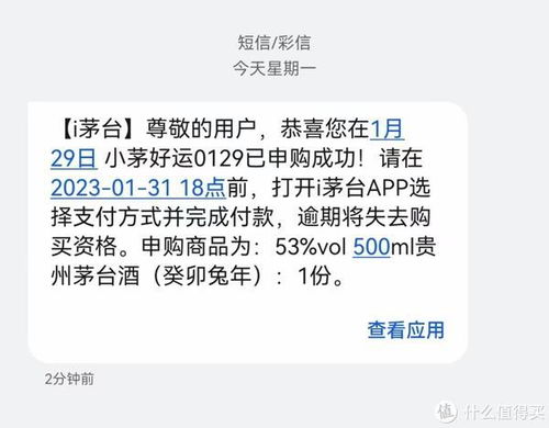 二、 Wish申诉恶意退款成功率分析
