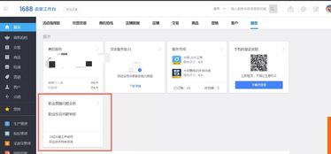 一、 商品库存管理的重要性