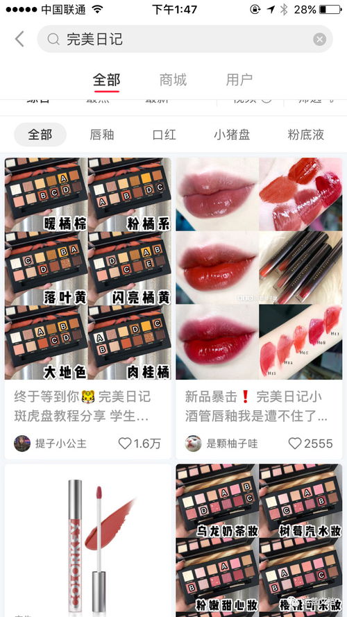 三、博主推广的收费方式