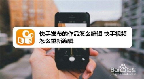 1. 快手小店：打造个人电商品牌