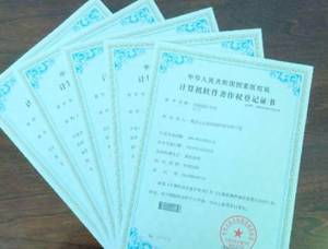 著作权的保护期限与归属