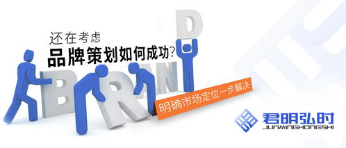 第一步：明确代销定位与目标市场