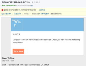 四、 银行账户信息