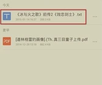 十一、 关键词的填写与产品页面优化