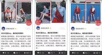 三、操作技巧与注意事项