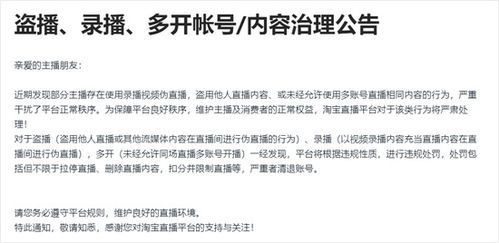 十一、 应对违规与处罚：维护店铺正常运营