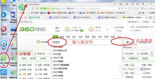 2. 使用动词和形容词