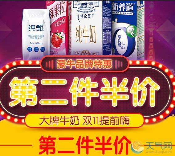 3. 活动期间的互动性与娱乐性