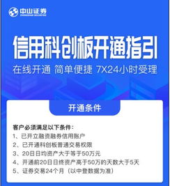 五、 税务报到
