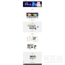 一、 1688开店成本分析