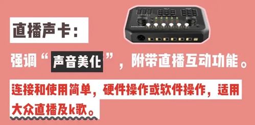 选购声卡， 从基础需求出发