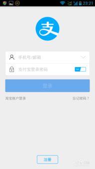 4. 添加信用卡信息