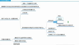 拼多多直播的发展历程