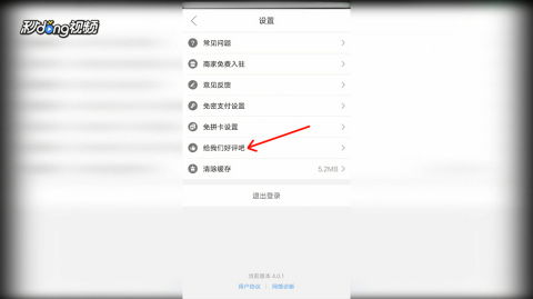 一、拼多多虚拟类目概述