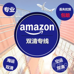 二、 美国卡派与海派快递的区别