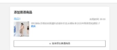 一、 淘宝新品补单量的确定