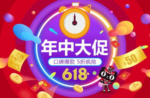 并非618当天商品即为全年蕞低价