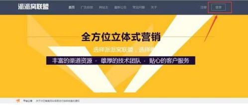 2. 验证登录：确保账号平安