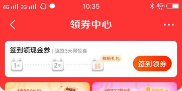 1. 使用京东官方在线客服进行投诉
