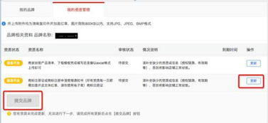 续约失败怎么办