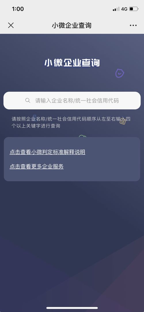 也会被搜索引擎判定为不好的优化方式而降低权重。