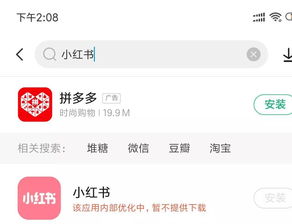 一、 好友出现的时间