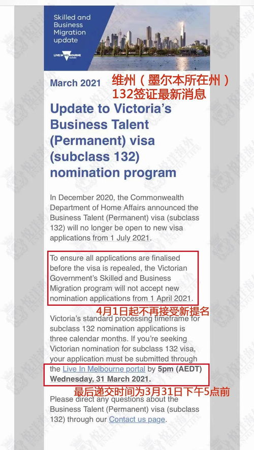 公司规模、 运营情况与签证申请的影响