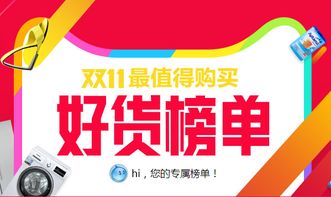 天猫购物券的使用规则详解