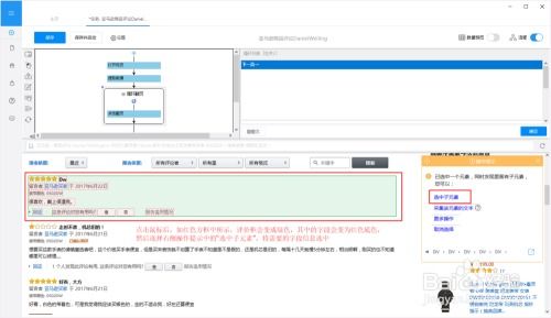 三、打印标签：商品信息一目了然