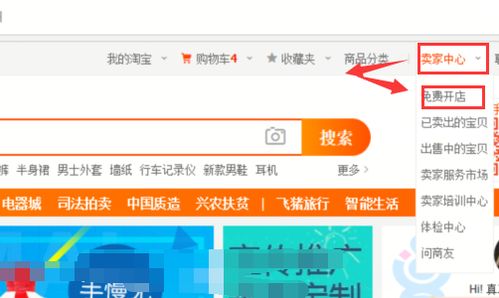 个体户品牌形象与资源合作