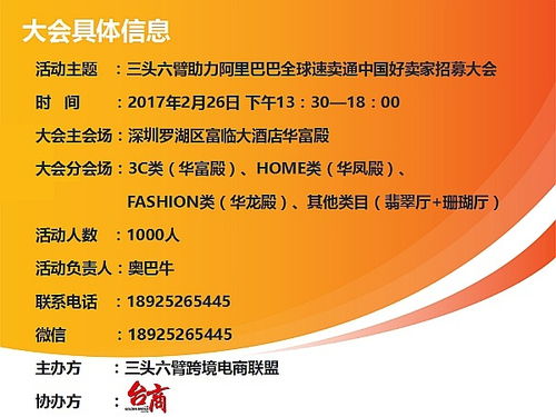 五、 企业资质与商品质量：合规经营与品质保障
