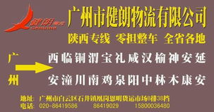 LTL零担在服务美国制造业的供应链协同中，发挥着重要的桥梁作用