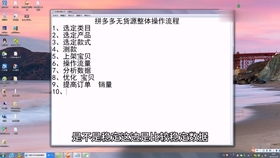 拼多多直通车搜索推广：如何巧妙设置为长尾词