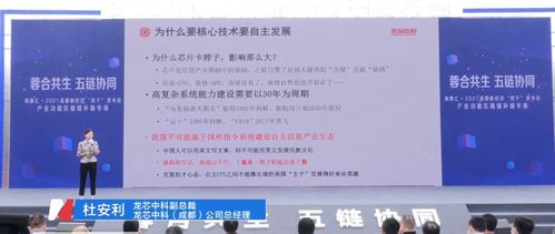 承运人预约注意事项